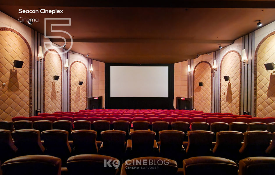 Seacon Cineplex (EGV Seacon Square Srinakarin) ซีคอน ซีนีเพล็กซ์ (อีจีวี ซีคอน ศรีนครินทร์)