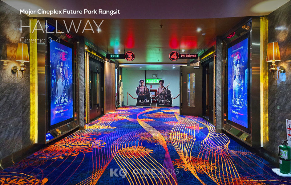 โรงภาพยนตร์ เมเจอร์ ซีนีเพล็กซ์ ฟิวเจอร์ พาร์ค รังสิต Major Cineplex Future Park Rangsit