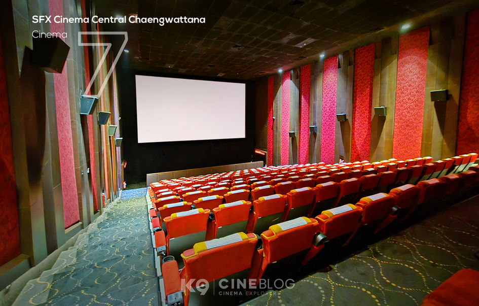 โรงภาพยนตร์ SFX Cinema Central Chaengwattana เอส เอฟ เอ็กซ์ ซีเนม่า เซ็นทรัล แจ้งวัฒนะ