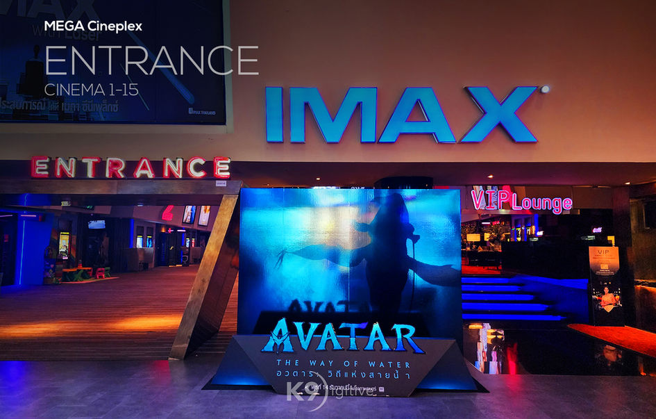 Mega Cineplex Mega Bangna เมกา ซีนีเพล็กซ์ เมกา บางนา