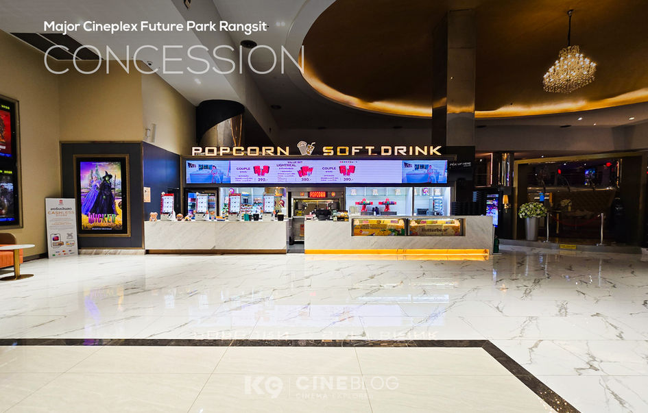 โรงภาพยนตร์ เมเจอร์ ซีนีเพล็กซ์ ฟิวเจอร์ พาร์ค รังสิต Major Cineplex Future Park Rangsit