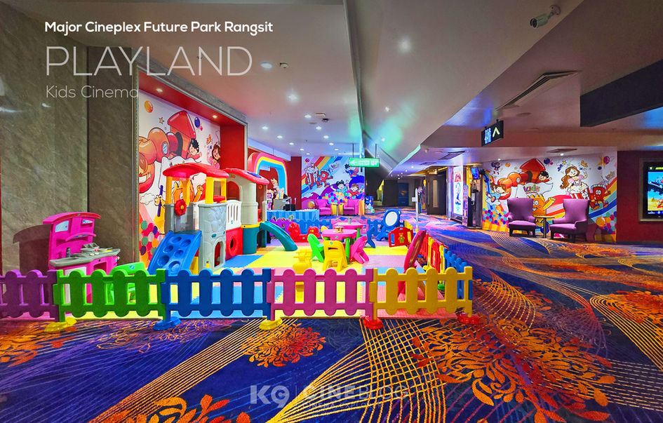 โรงภาพยนตร์ เมเจอร์ ซีนีเพล็กซ์ ฟิวเจอร์ พาร์ค รังสิต Major Cineplex Future Park Rangsit