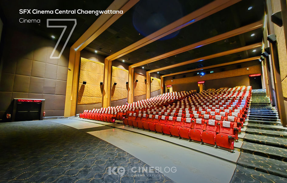 โรงภาพยนตร์ SFX Cinema Central Chaengwattana เอส เอฟ เอ็กซ์ ซีเนม่า เซ็นทรัล แจ้งวัฒนะ
