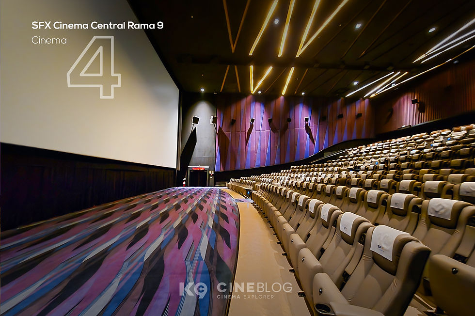 โรงภาพยนตร์ เอส เอฟ เอ็กซ์ ซีเนม่า เซ็นทรัล พระราม 9 (SFX Cinema Central Rama 9)