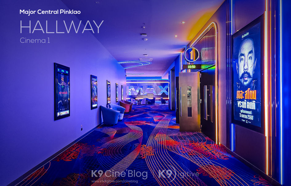 โรงภาพยนตร์ เมเจอร์ เซ็นทรัล ปิ่นเกล้า Major Central Pinklao