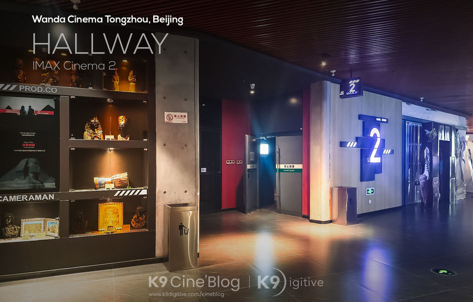 Wanda Cinema Beijing Tongzhou Wanda Plaza