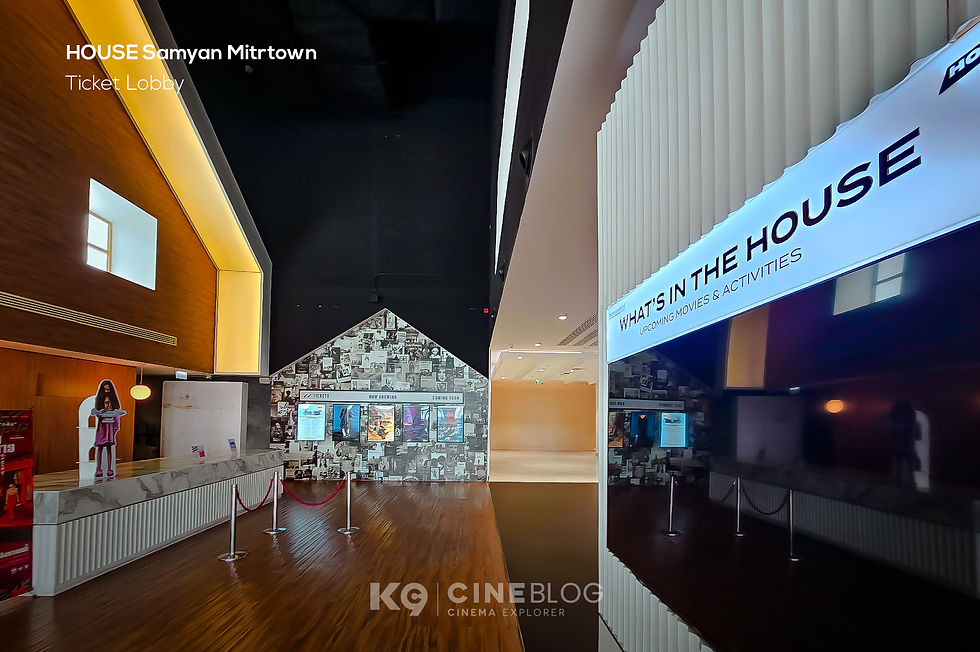 โรงภาพยนตร์ เฮาส์ สามย่าน (HOUSE SAMYAN)