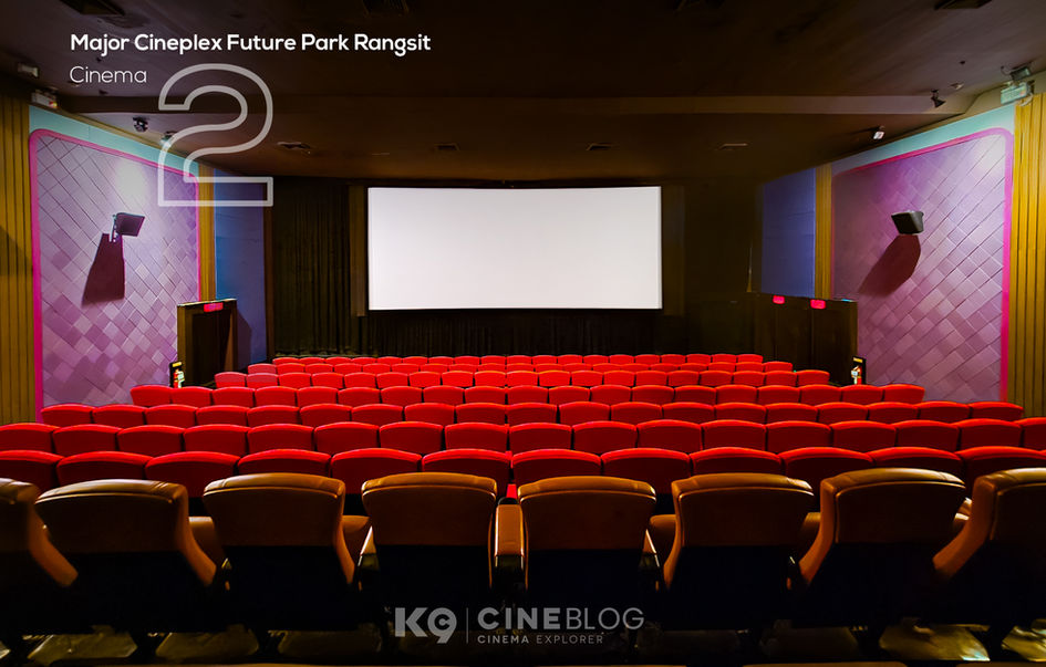 โรงภาพยนตร์ เมเจอร์ ซีนีเพล็กซ์ ฟิวเจอร์ พาร์ค รังสิต Major Cineplex Future Park Rangsit