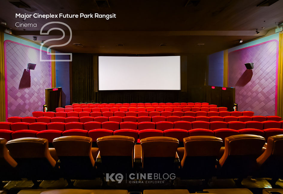 โรงภาพยนตร์ เมเจอร์ ซีนีเพล็กซ์ ฟิวเจอร์ พาร์ค รังสิต Major Cineplex Future Park Rangsit