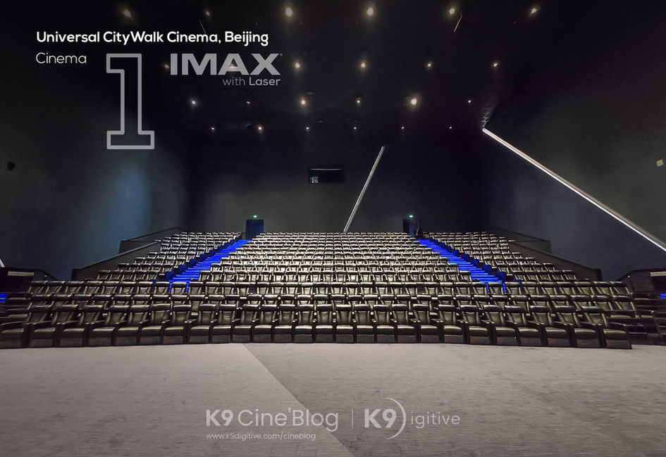 IMAX Universal CityWalk Cinema Universal Beijing Resort