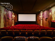 MAJOR BANGKAE เมเจอร์ บางแค GRAND EGV Seacon Bangkae แกรนด์ อีจีวี ซีคอน บางแค Bangkae Cineplex บางแค ซีนีเพล็กซ์