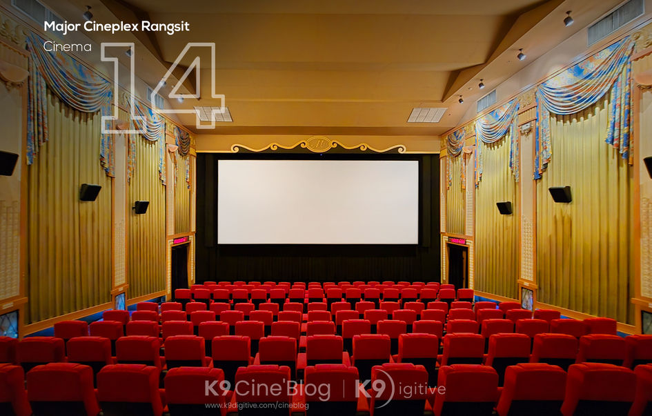 โรงภาพยนตร์ เมเจอร์ ซีนีเพล็กซ์ รังสิต (Major Cineplex Rangsit)