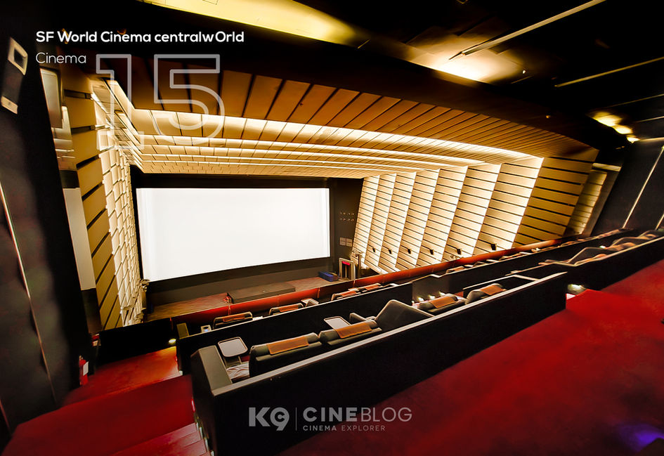 World Max Cinema โรงภาพยนตร์ เอส เอฟ เวิลด์ ซีเนม่า เซ็นทรัลเวิลด์ SF World Cinema centralwOrld (SFW CTW)