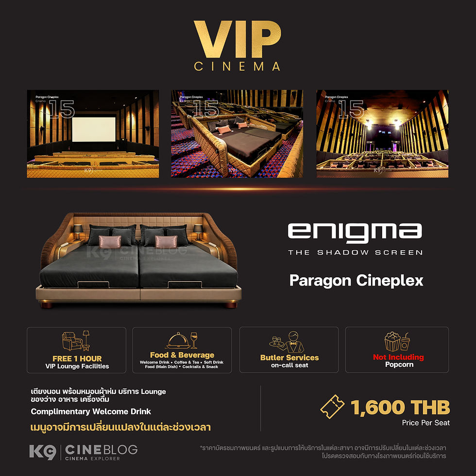 VIP Cinema - ENIGMA The Shadow Screen @ Paragon Cineplex