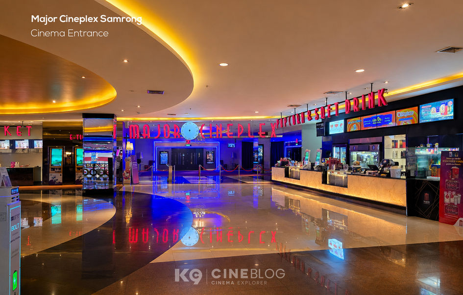 Major Cineplex Imperial World Samrong เมเจอร์ ซีนีเพล็กซ์ อิมพีเรียลเวิลด์ สำโรง