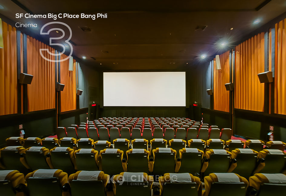 โรงภาพยนตร์ เอส เอฟ ซีเนม่า บิ๊กซี เพลส บางพลี SF Cinema Big C Place Bang Phli