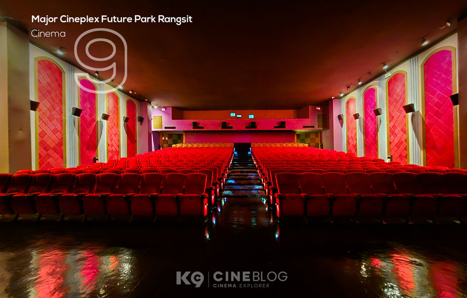 โรงภาพยนตร์ เมเจอร์ ซีนีเพล็กซ์ ฟิวเจอร์ พาร์ค รังสิต Major Cineplex Future Park Rangsit