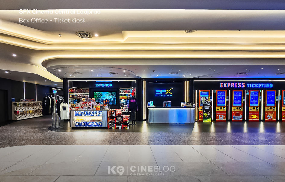 SFX Cinema Central Ladprao | เอส เอฟ เอ็กซ์ ซีเนม่า เซ็นทรัล ลาดพร้าว