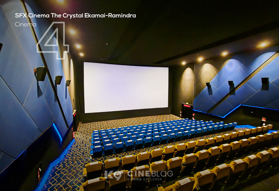 โรงภาพยนตร์ SFX Cinema The Crystal Ekamai-Ramindra | เอส เอฟ เอ็กซ์ ซีเนม่า เดอะคริสตัล เอกมัยรามอินทรา