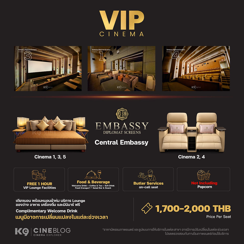 VIP Cinema - Embassy Diplomat Screens