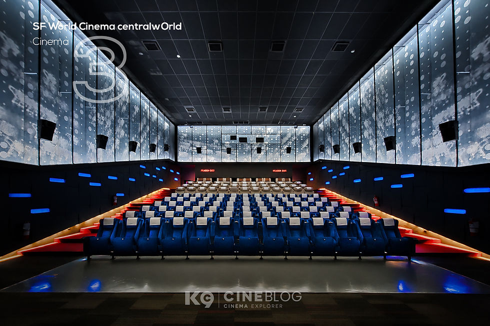 โรงภาพยนตร์ เอส เอฟ เวิลด์ ซีเนม่า เซ็นทรัลเวิลด์ SF World Cinema centralwOrld
