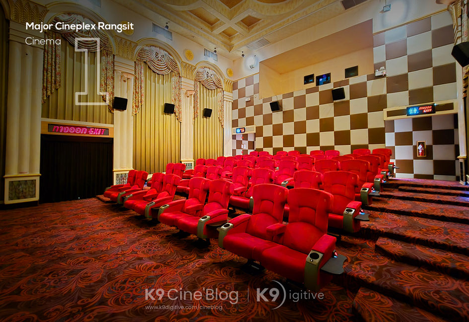โรงภาพยนตร์ เมเจอร์ ซีนีเพล็กซ์ รังสิต (Major Cineplex Rangsit)