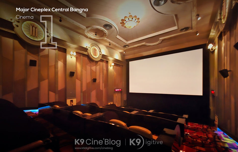 เมเจอร์ ซีนีเพล็กซ์ เซ็นทรัล บางนา (Major Cineplex Central Bangna)