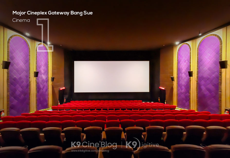 โรงภาพยนตร์ เมเจอร์ ซีนีเพล็กซ์ เกตเวย์ บางซื่อ (Major Cineplex Gateway Bang Sue)