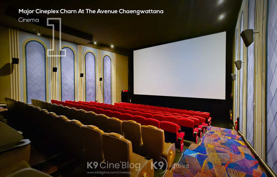 โรงภาพยนตร์ เมเจอร์ ซีนีเพล็กซ์ ชาน แอท ดิ อเวนิว แจ้งวัฒนะ (Major Cineplex Charn At The Avenue Chaengwattana)