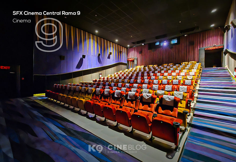 โรงภาพยนตร์ เอส เอฟ เอ็กซ์ ซีเนม่า พระราม 9 (SFX Cinema Rama 9)