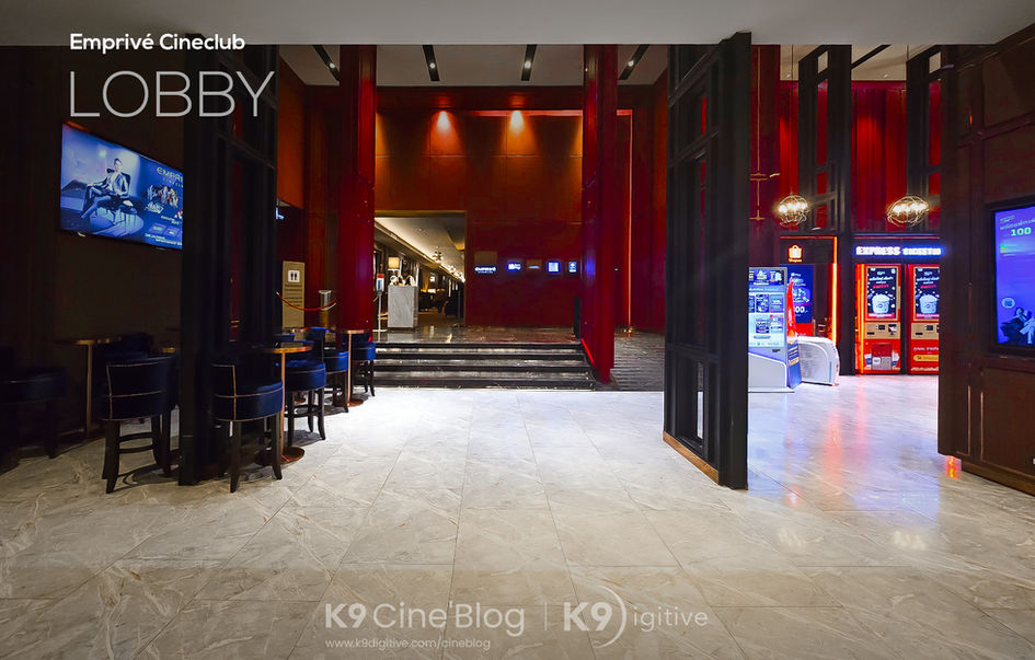 Emprivé Cineclub Emporium Sukhumvit เอ็มพรีเว่ ซีเนคลับ เอ็มโพเรียม สุขุมวิท (SF Cinema)