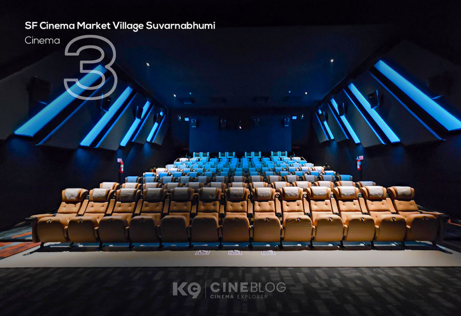 SF Cinema Market Village Suvarnabhumi เอส เอฟ ซีเนม่า มาร์เก็ตวิลเลจ สุวรรณภูมิ