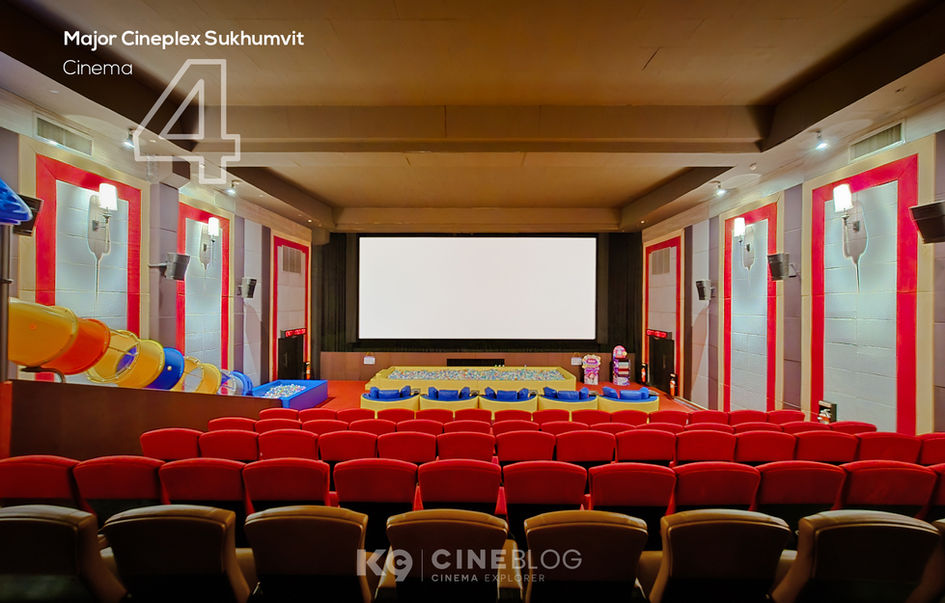 Kids Cinema เมเจอร์ ซีนีเพล็กซ์ สุขุมวิท-เอกมัย Major Cineplex Sukhumvit Ekkamai