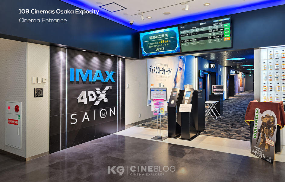 IMAX GT Laser 109 Cinemas Osaka Expocity
