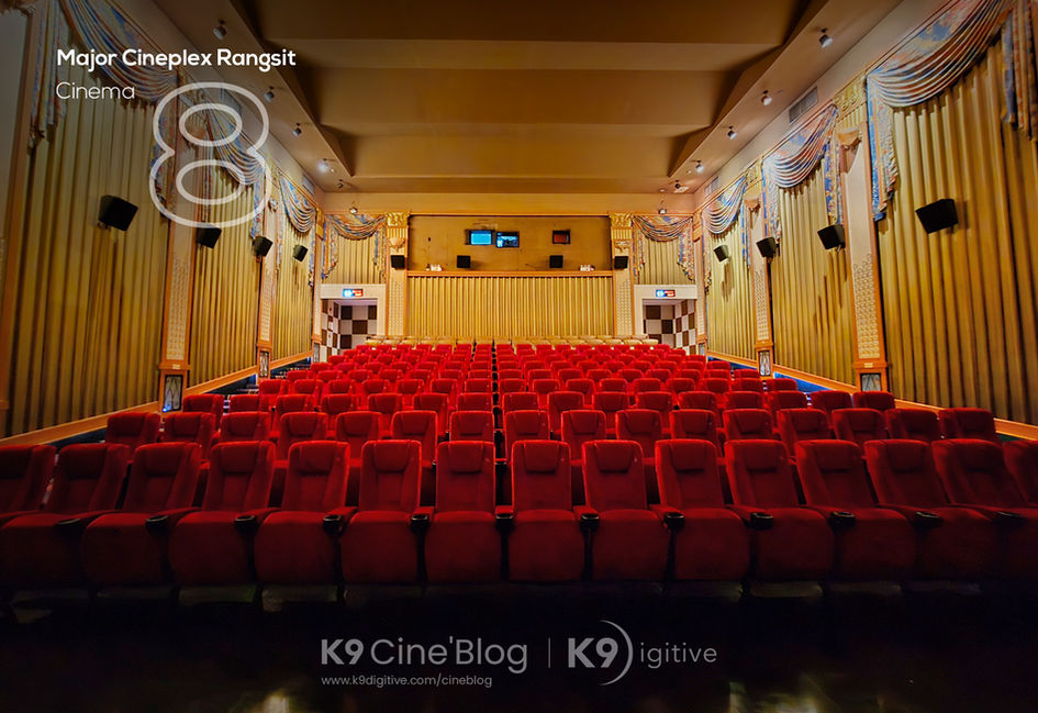 โรงภาพยนตร์ เมเจอร์ ซีนีเพล็กซ์ รังสิต (Major Cineplex Rangsit) 