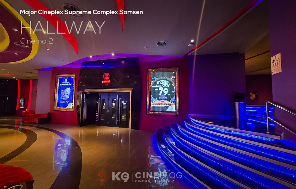 โรงภาพยนตร์ เมเจอร์ ซีนีเพล็กซ์ สุพรีม คอมเพล็กซ์ สามเสน (Major Cineplex Supreme Complex Samsen)