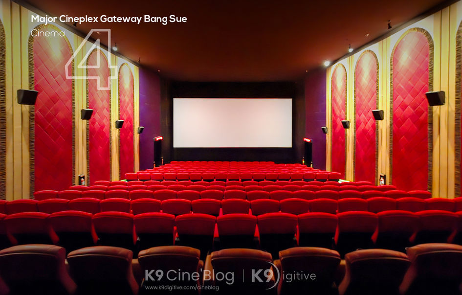 โรงภาพยนตร์ เมเจอร์ ซีนีเพล็กซ์ เกตเวย์ บางซื่อ (Major Cineplex Gateway Bang Sue)