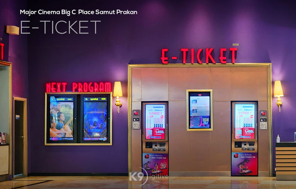 Major Cinema Big C Samut Prakan เมเจอร์ ซีนีมา บิ๊กซี สมุทรปราการ