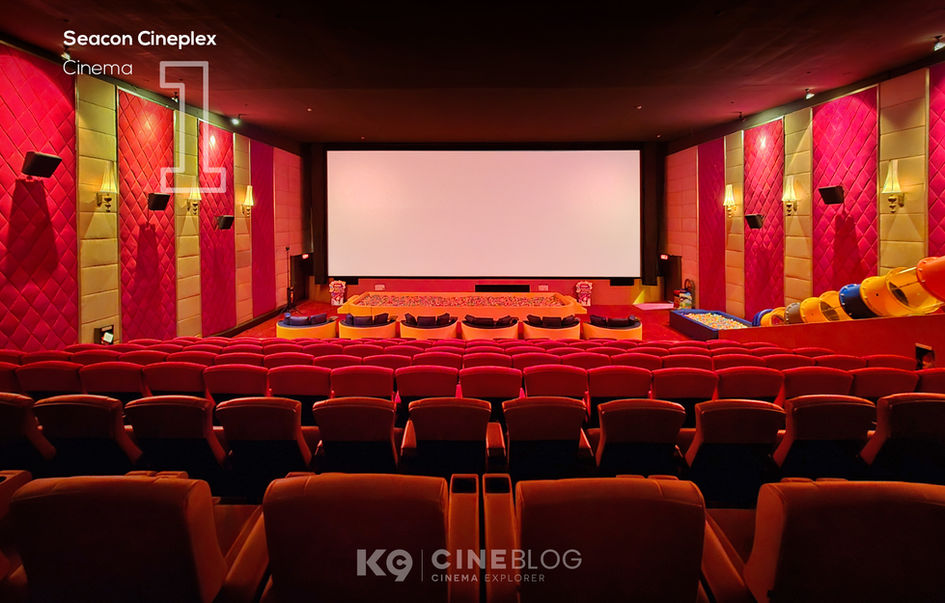 Kids Cinema Seacon Cineplex (EGV Seacon Square Srinakarin) ซีคอน ซีนีเพล็กซ์ (อีจีวี ซีคอน ศรีนครินทร์)