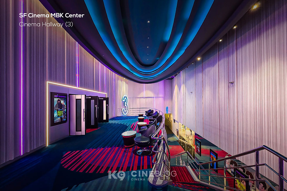โรงภาพยนตร์ เอส เอฟ ซีเนม่า เอ็มบีเค เซ็นเตอร์ (SF Cinema MBK Center)