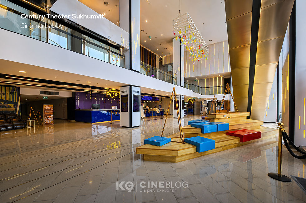 โรงภาพยนตร์ เซ็นจูรี่ สุขุมวิท Century Theater Sukhumvit (Century The Movie Plaza - เซ็นจูรี่ เดอะมูฟวี่ พลาซ่า สุขุมวิท)