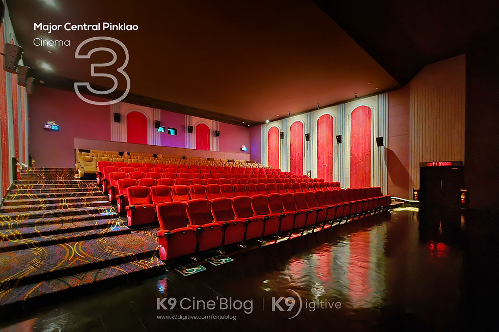 เมเจอร์ เซ็นทรัล ปิ่นเกล้า Major Central Pinklao