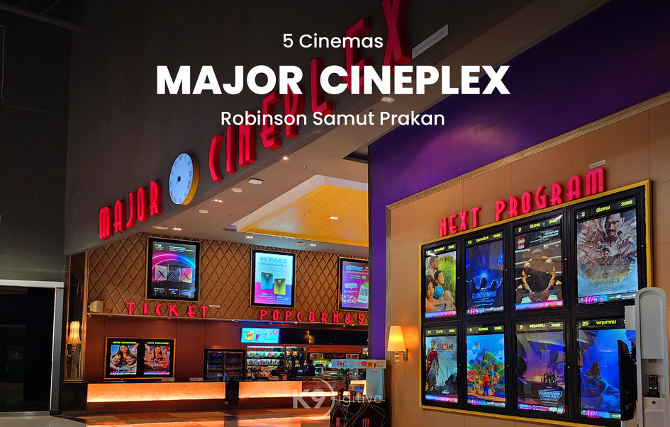 Major Cineplex Robinson Samut Prakan เมเจอร์ ซีนีเพล็กซ์ โรบินสัน สมุทรปราการ