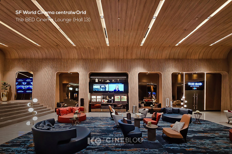 โรงภาพยนตร์ เอส เอฟ เวิลด์ ซีเนม่า เซ็นทรัลเวิลด์ SF World Cinema centralwOrld