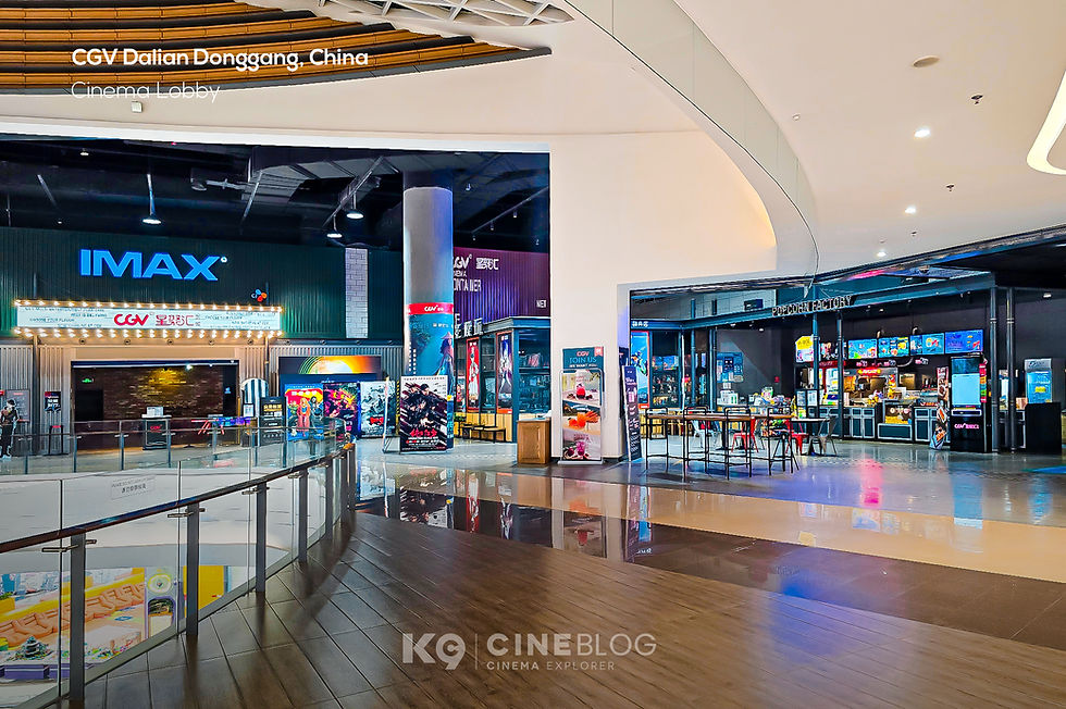โรงภาพยนตร์ IMAX CGV Dalian Donggang ประเทศจีน ศูนย์การค้า Galleria Dalian Shopping Mall