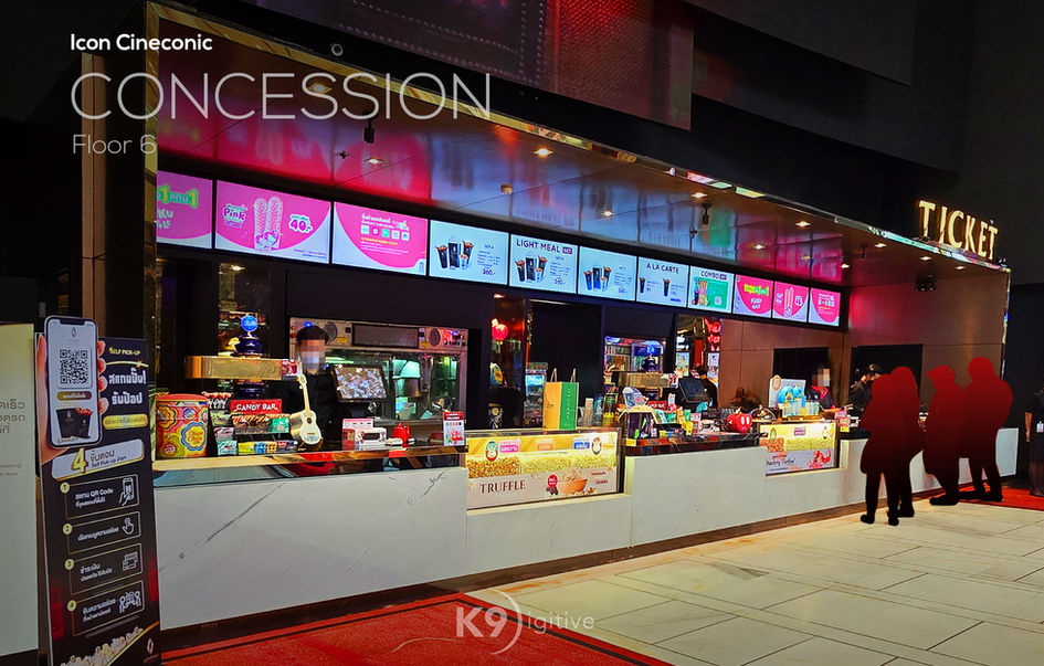 Icon Cineconic Icon Siam ไอคอน ซีเนคอนิค ไอคอน สยาม