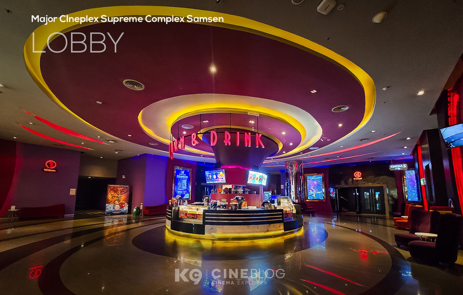 โรงภาพยนตร์ เมเจอร์ ซีนีเพล็กซ์ สุพรีม คอมเพล็กซ์ สามเสน (Major Cineplex Supreme Complex Samsen)