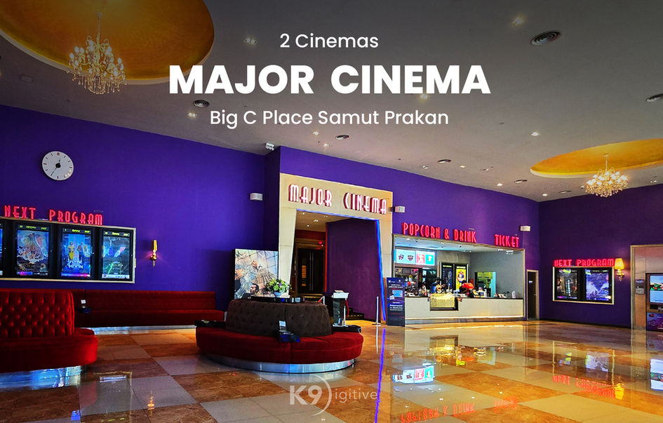 Major Cinema Big C Samut Prakan เมเจอร์ ซีนีมา บิ๊กซี สมุทรปราการ
