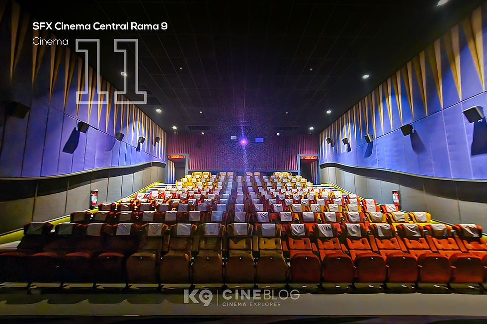 โรงภาพยนตร์ เอส เอฟ เอ็กซ์ ซีเนม่า เซ็นทรัล พระราม 9 (SFX Cinema Central Rama 9)