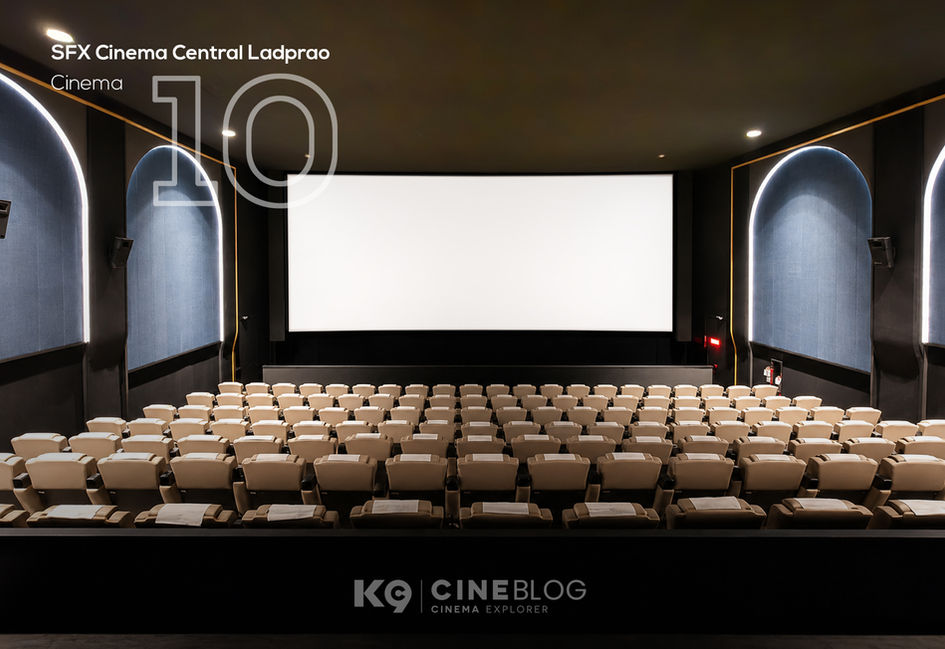 SFX Cinema Central Ladprao | เอส เอฟ เอ็กซ์ ซีเนม่า เซ็นทรัล ลาดพร้าว